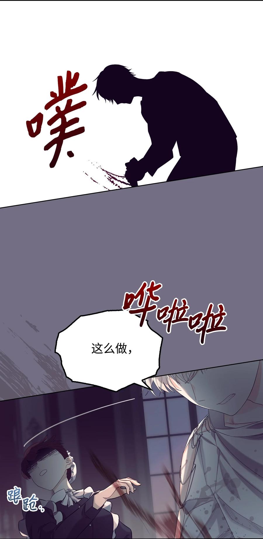 30 夜幕街29