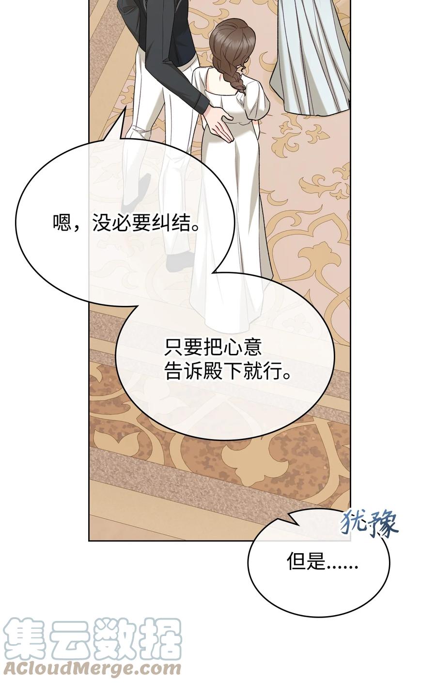 34 奇怪的女人36