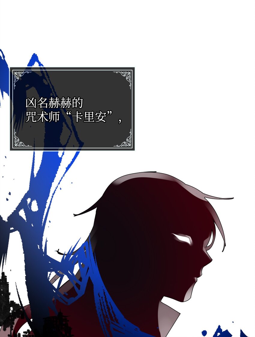 01 恶女降临89