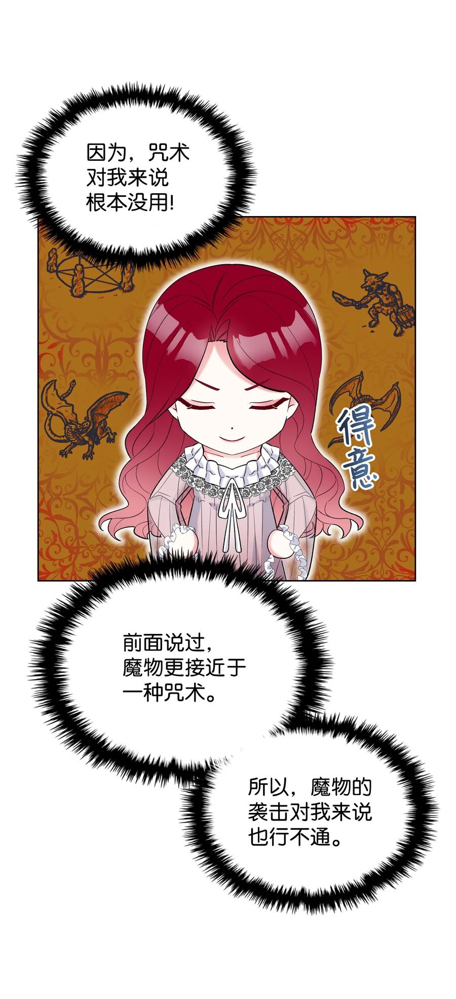 39 证明自己43
