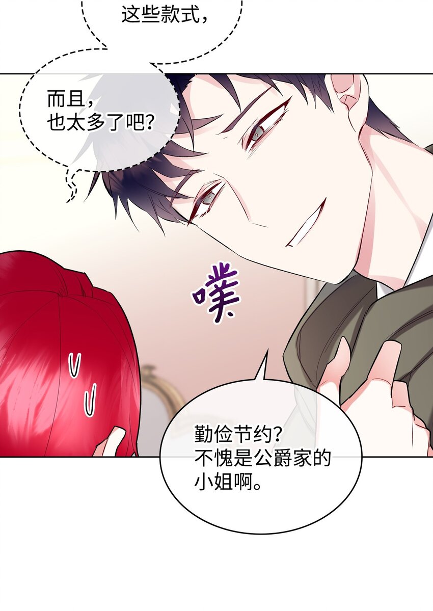 06 软柿子58