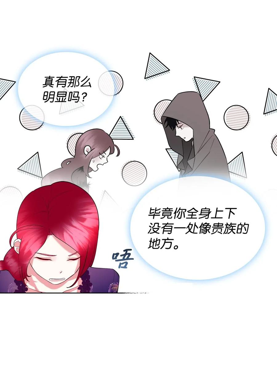 09 抢风头55