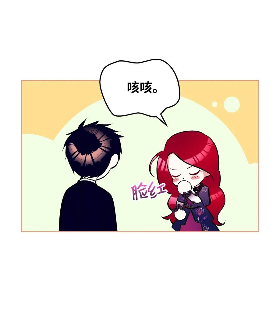10 可爱的杂草13