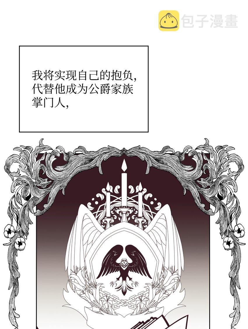 72 将恶女进行到底34