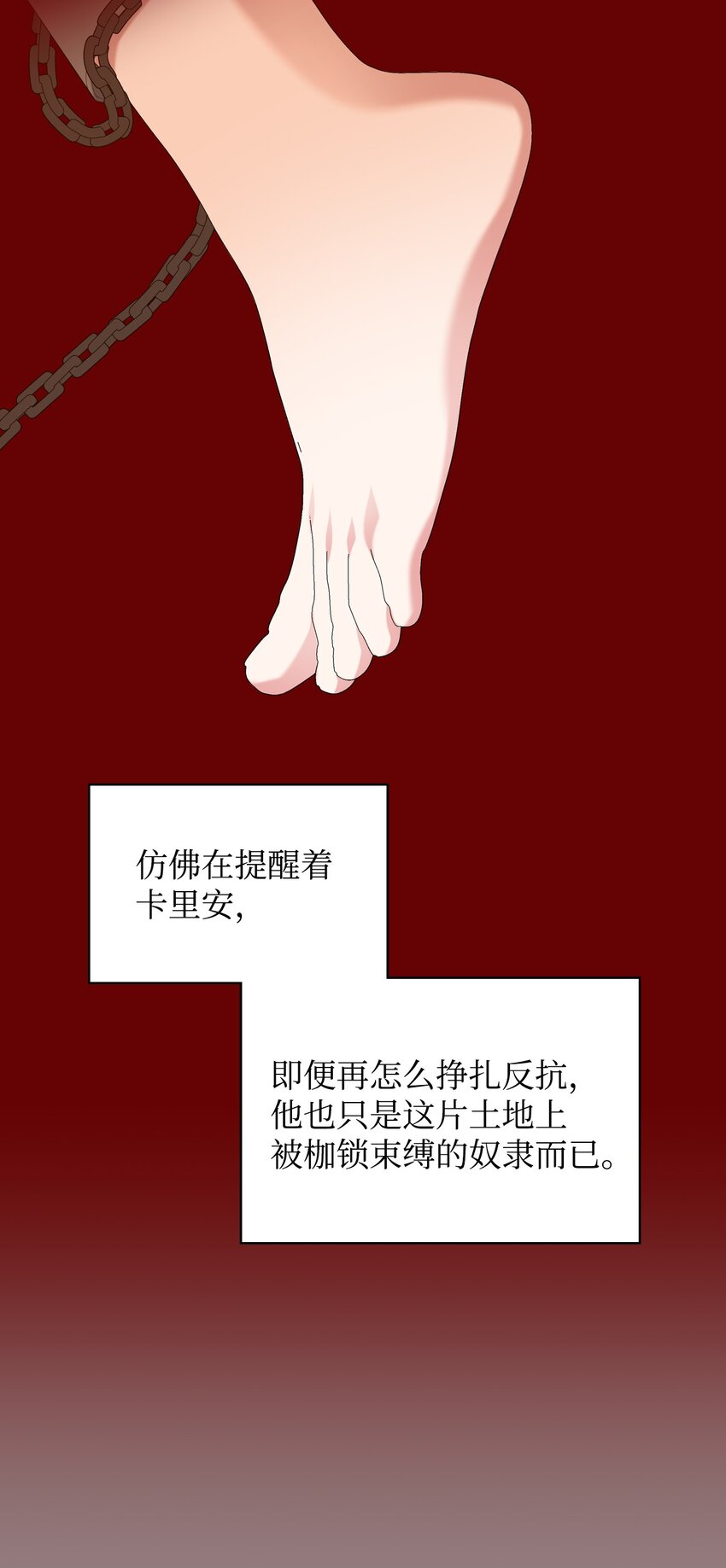 68 愚蠢的神42
