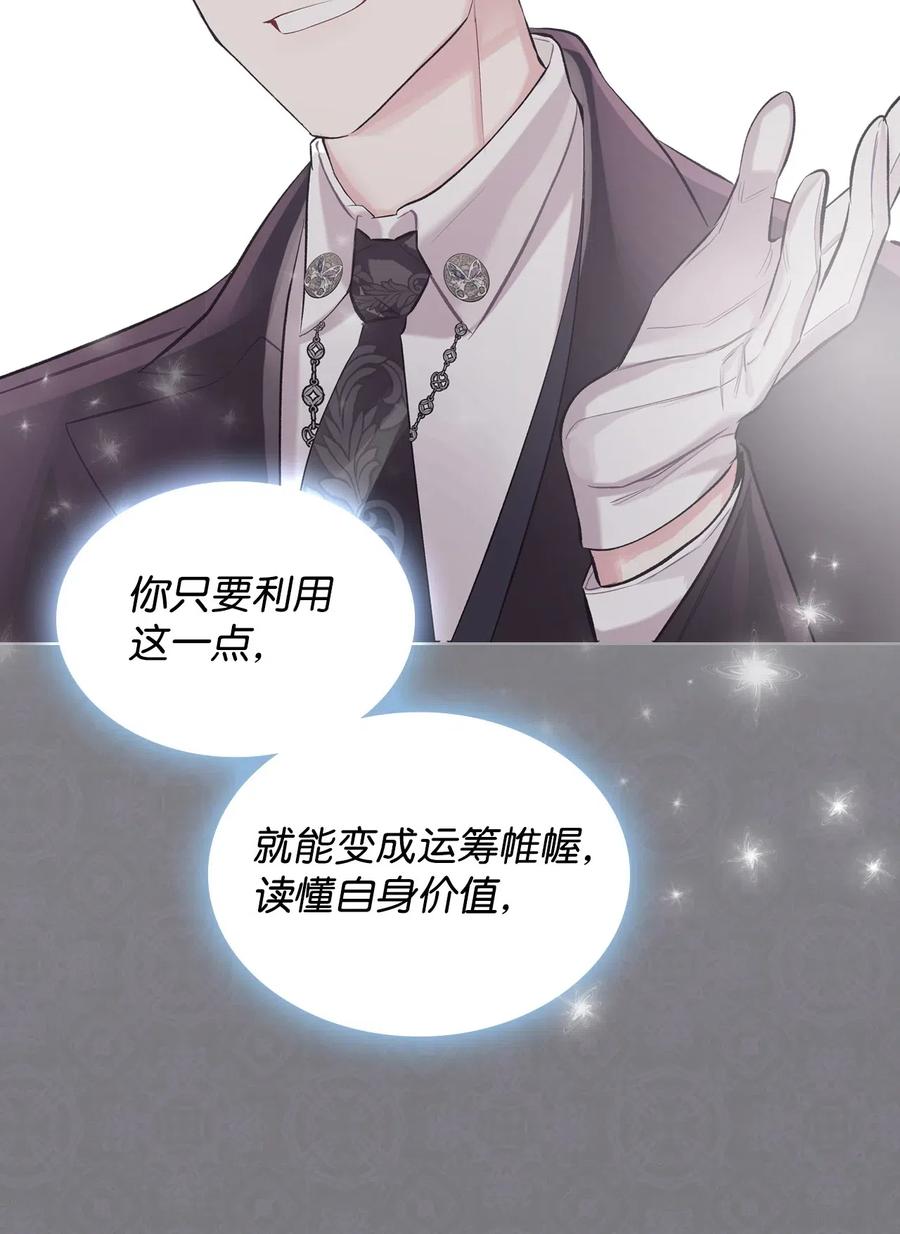 14 反击53
