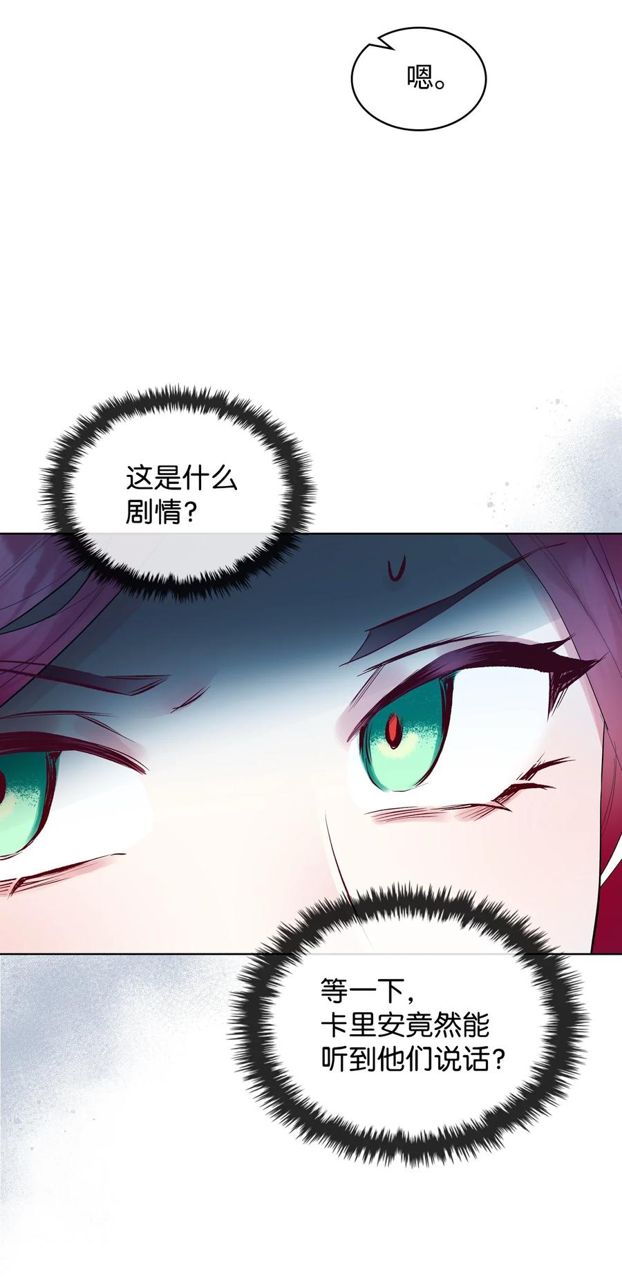 20 报酬22