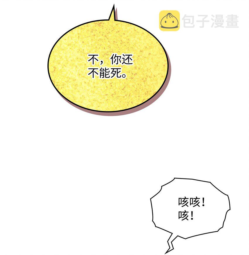 67 觉醒55