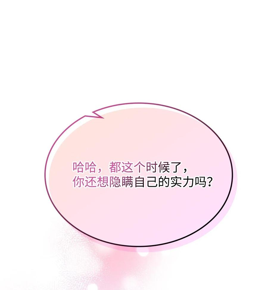 17 主人公登场59