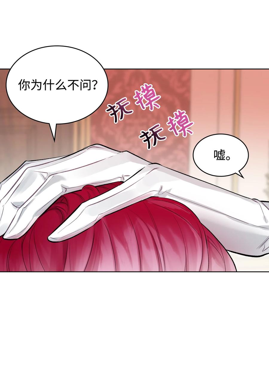 21 真心话52