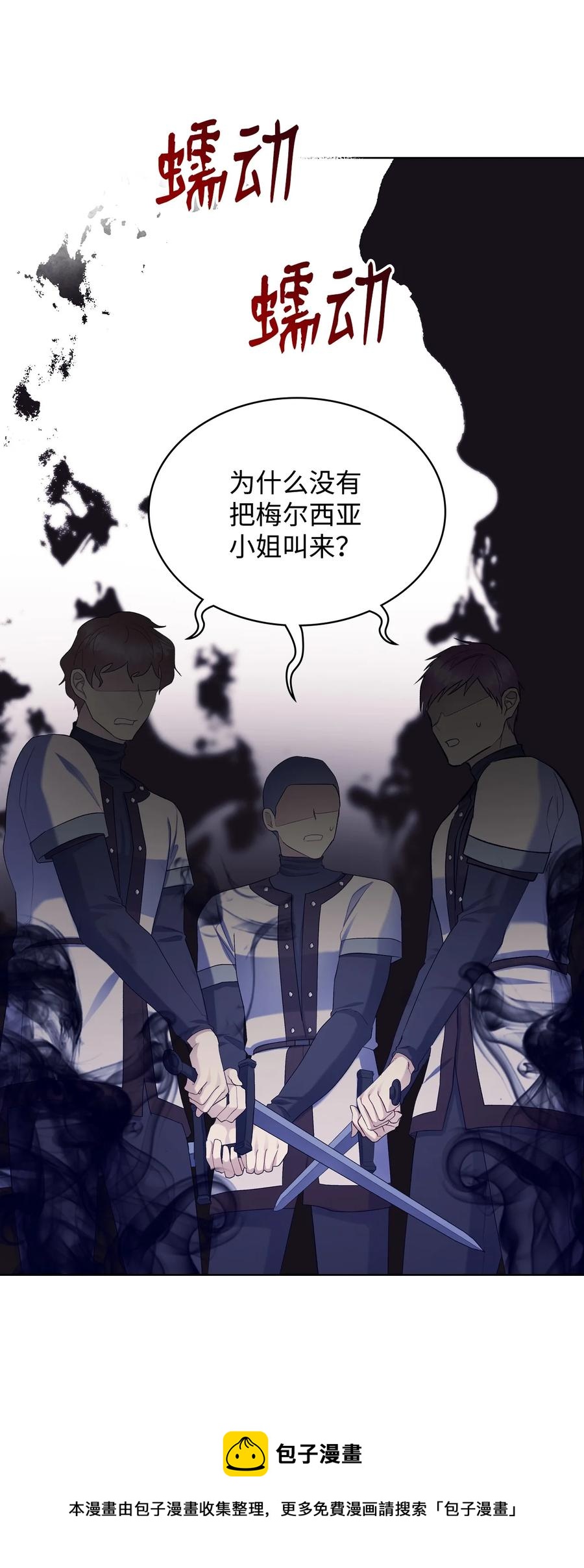 55 不能打扰的一刻56