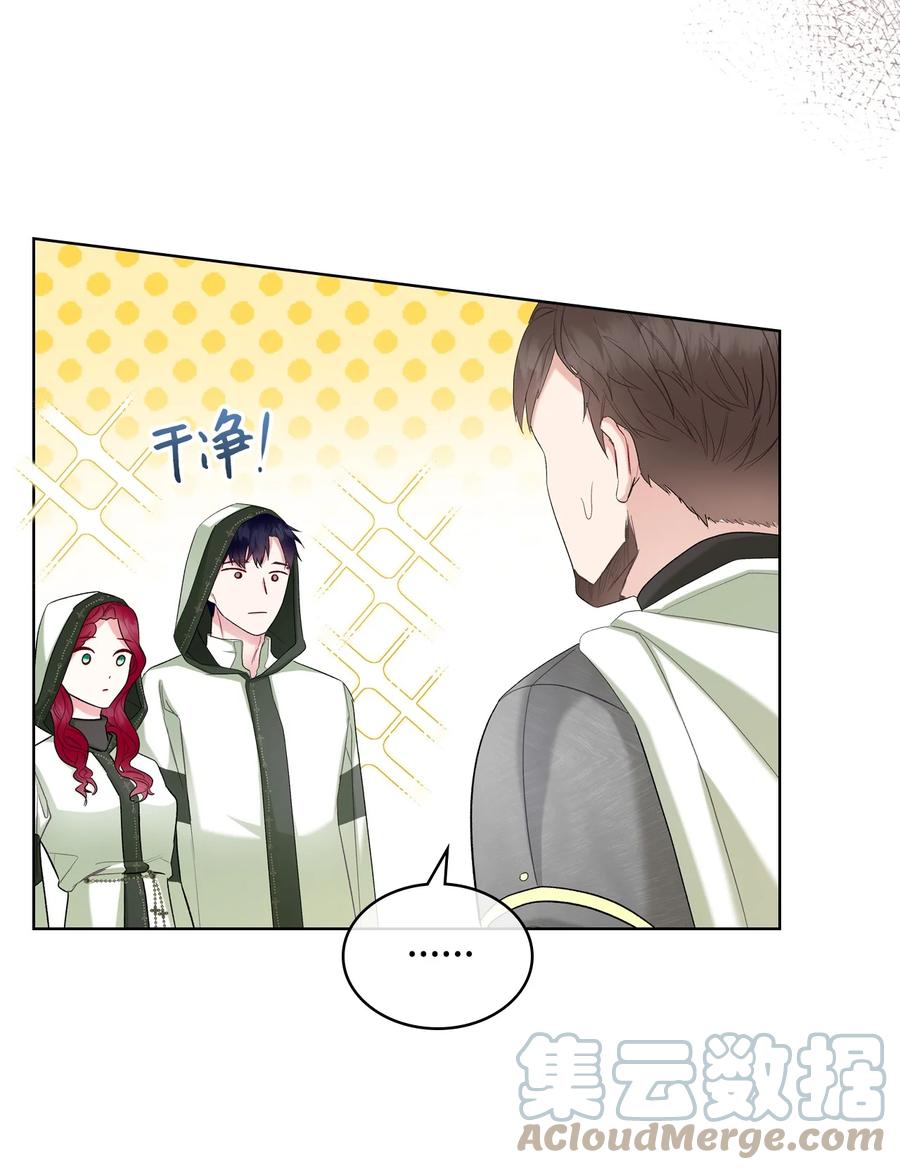 37 偶遇骑士团27
