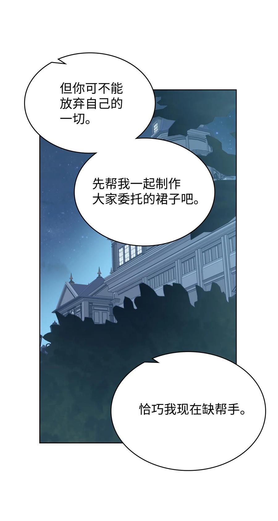 19 绑架58