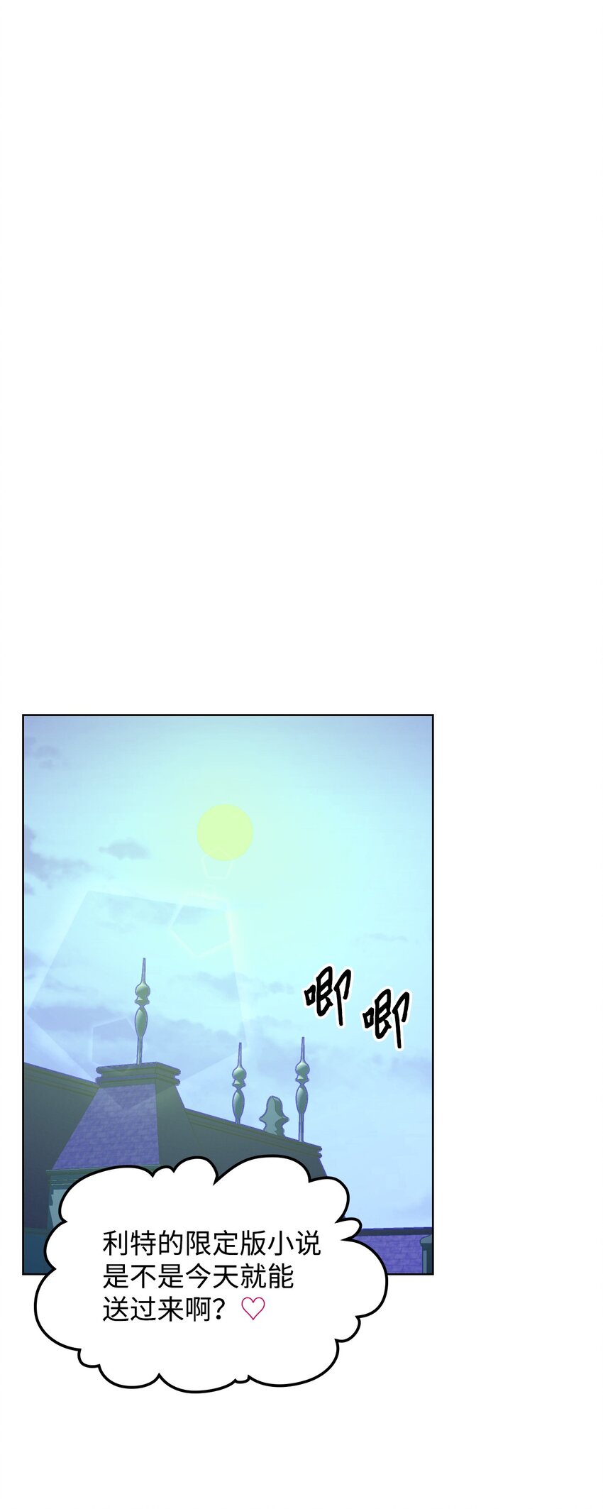 01 恶女降临93