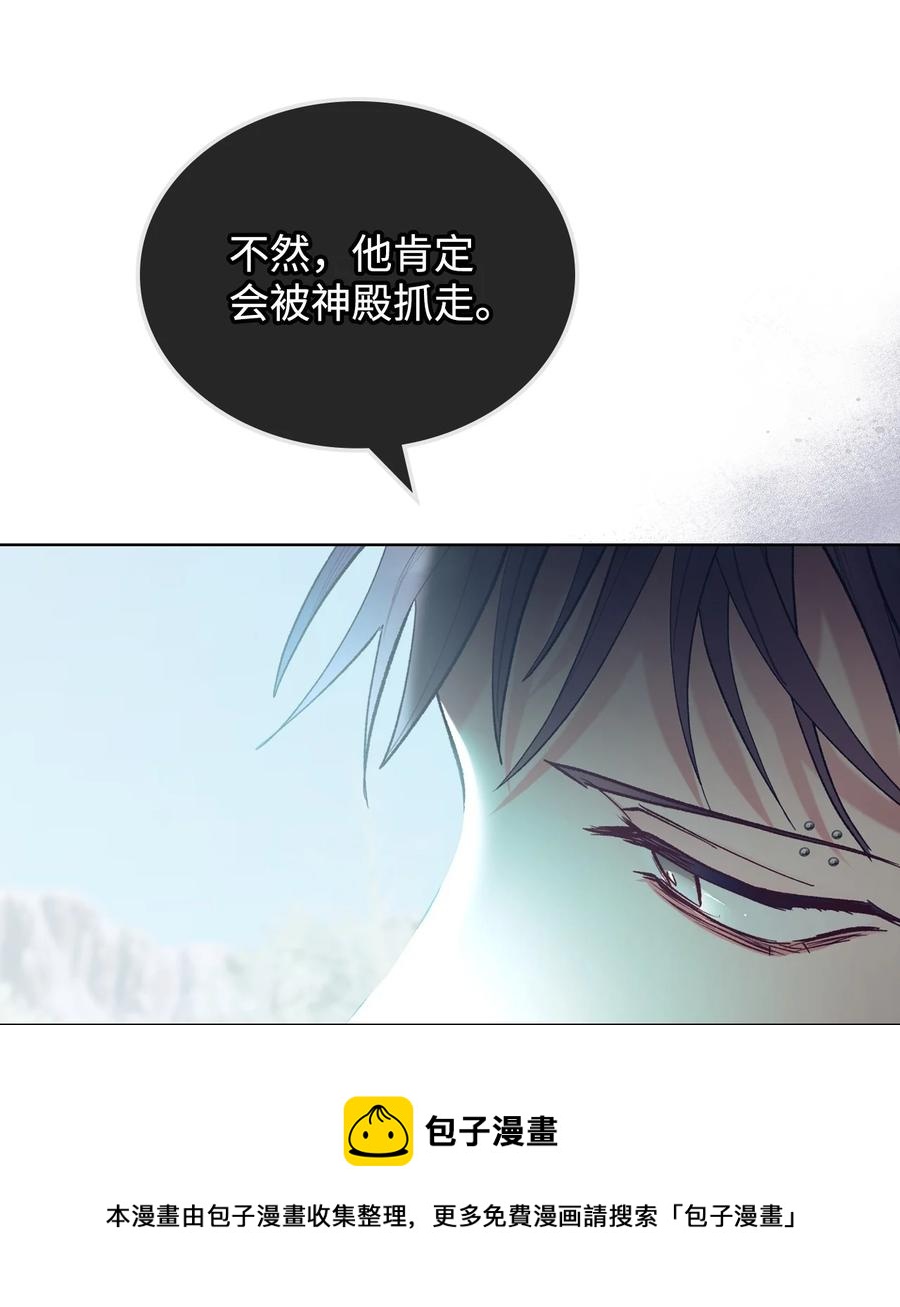 63 巴斯里32