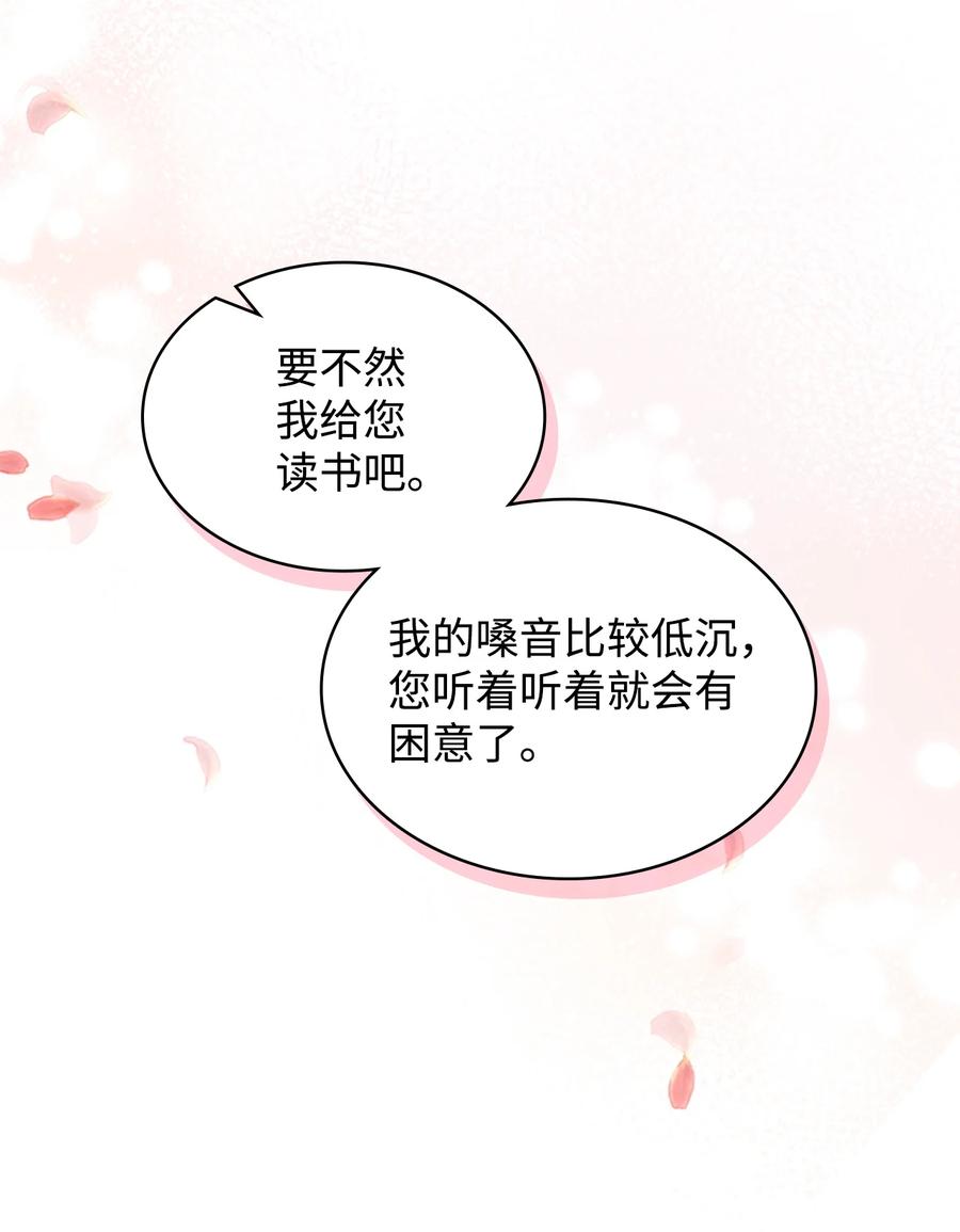 61 共度一夜5