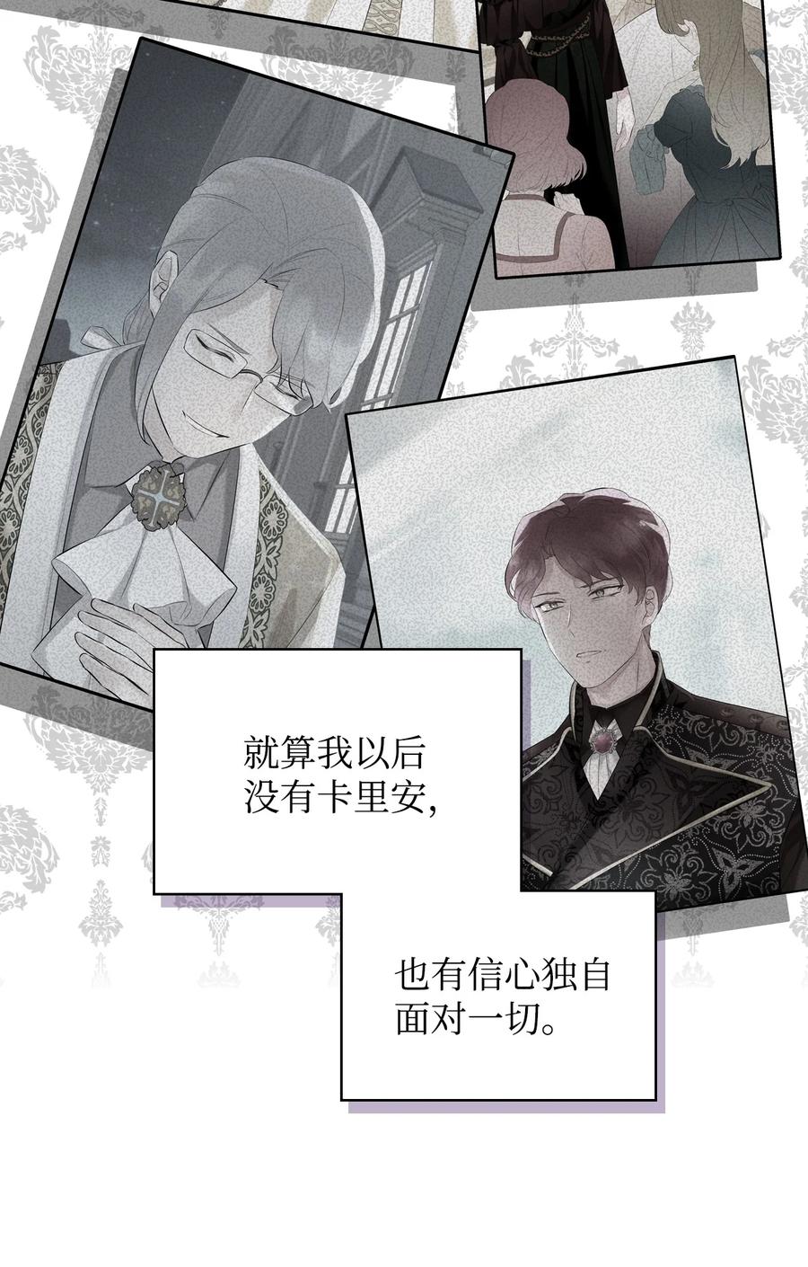 29 逃避59