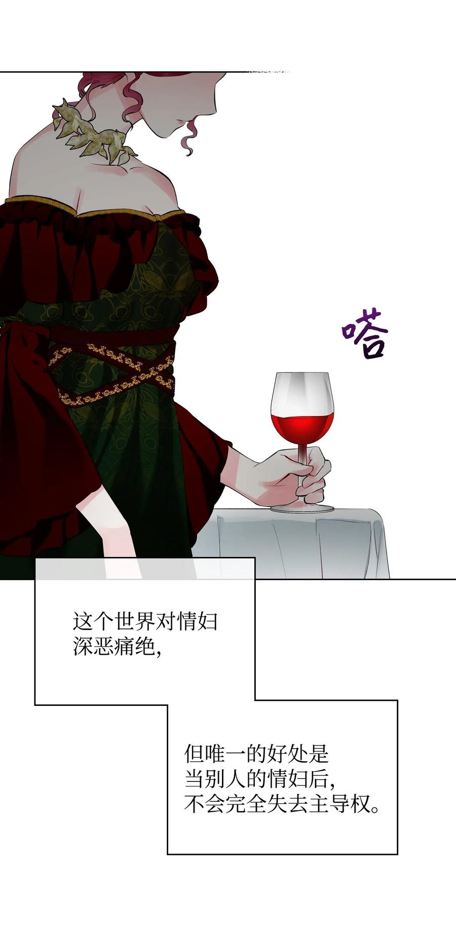 15 公爵暴怒26