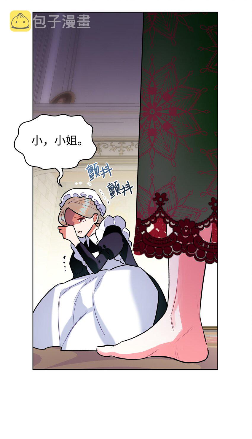 02 无限轮回43