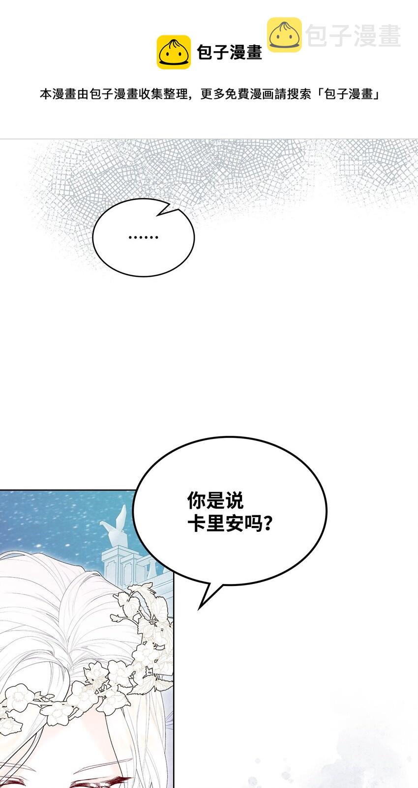 69 不在乎23