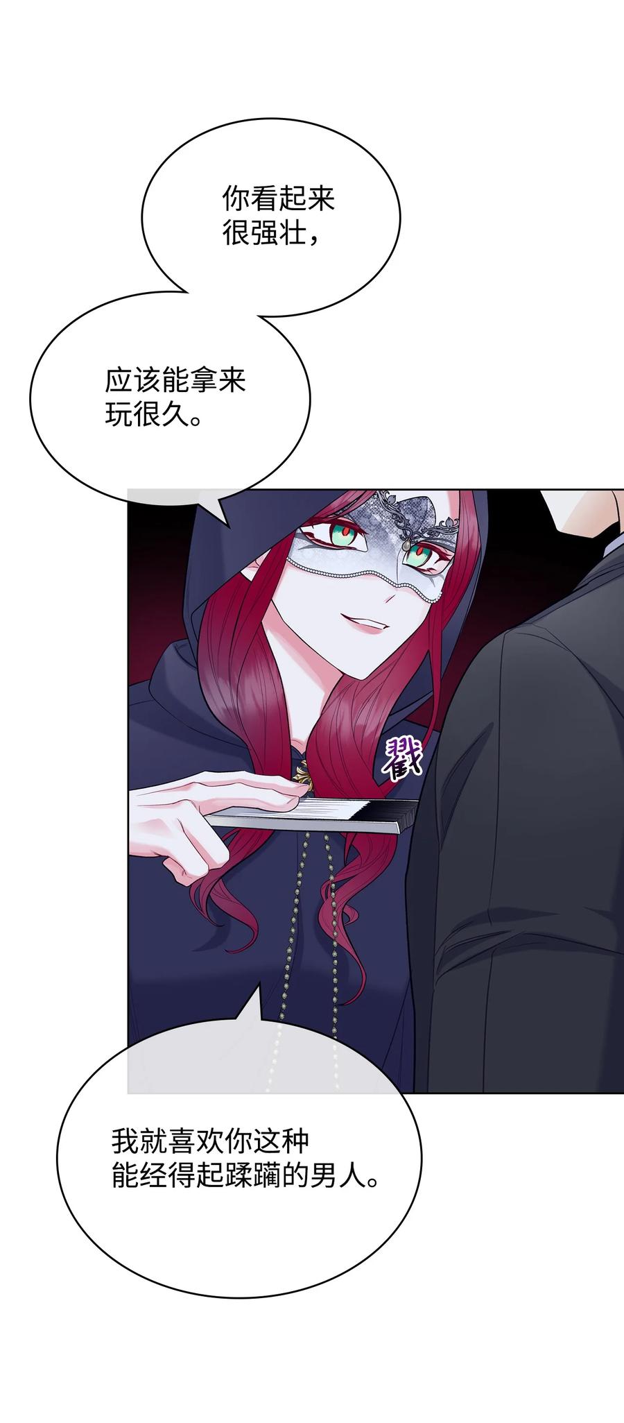 32 竞拍场46