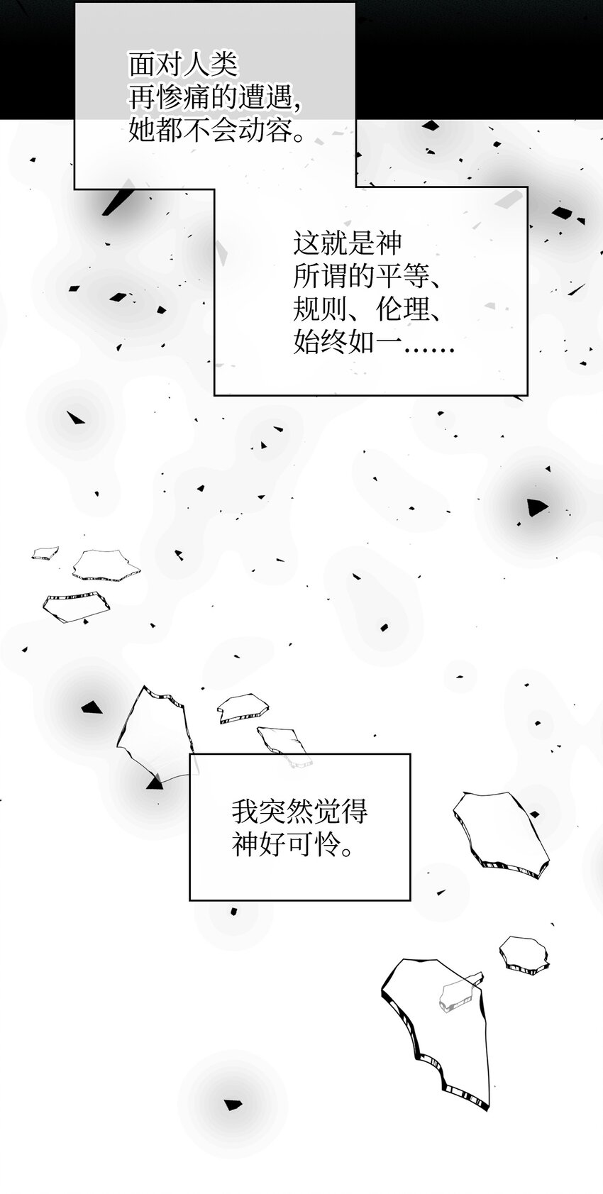 67 觉醒29