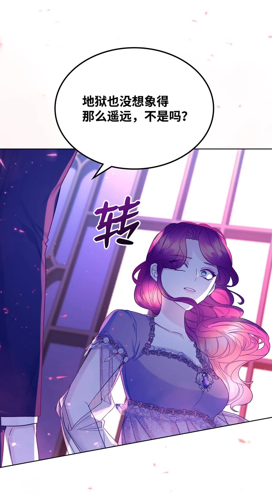 52 暴露心意23