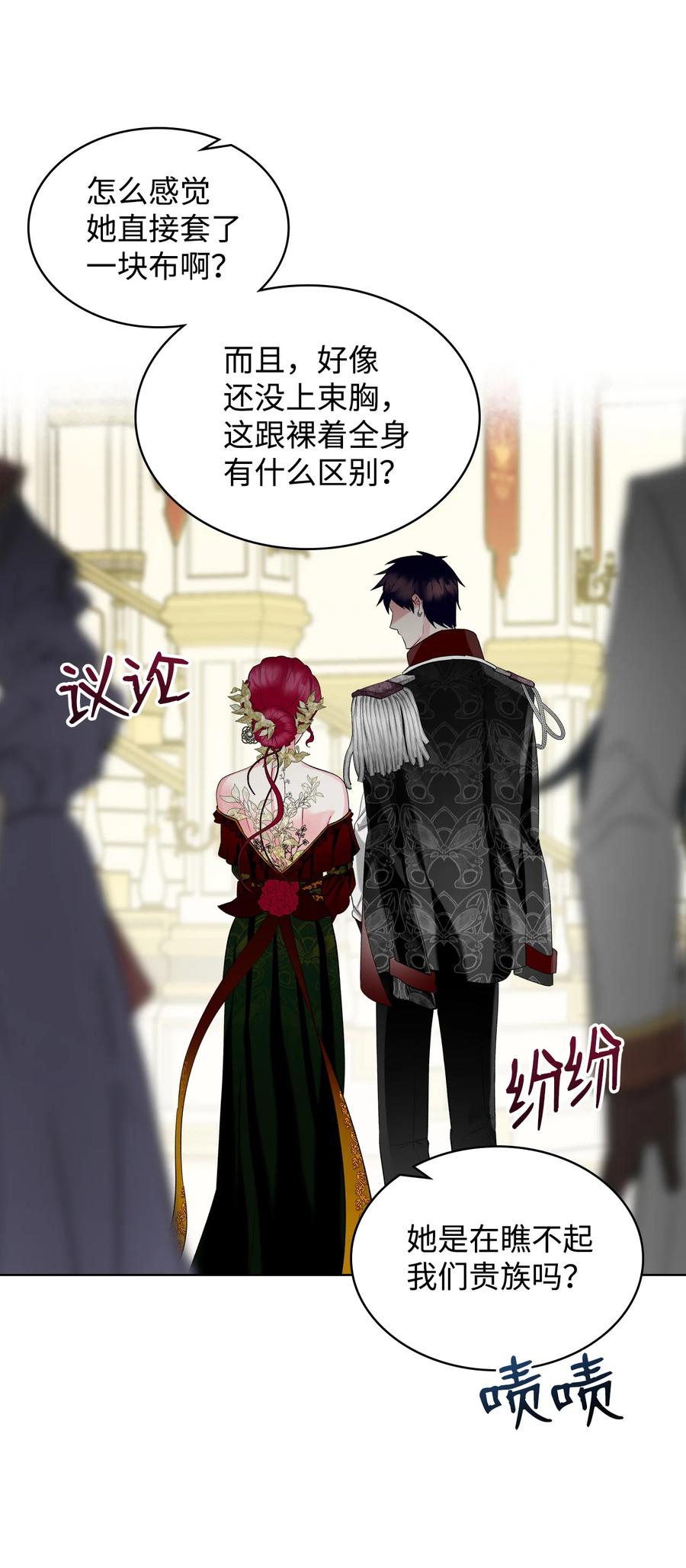 18 睡裙风波8