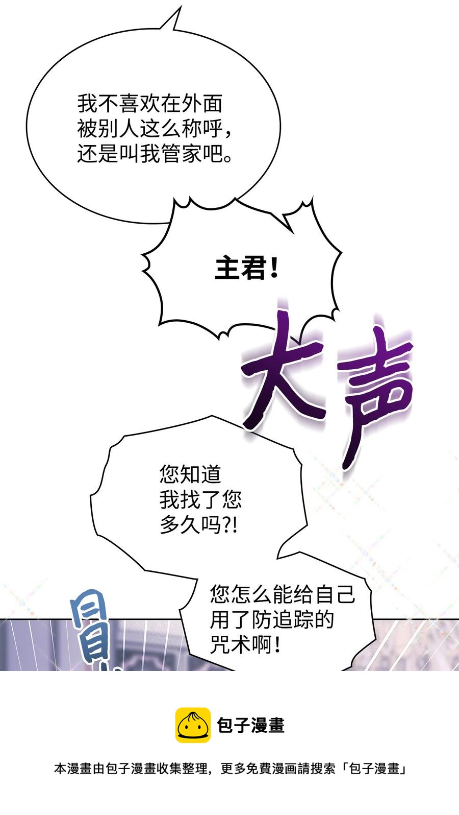 63 巴斯里64