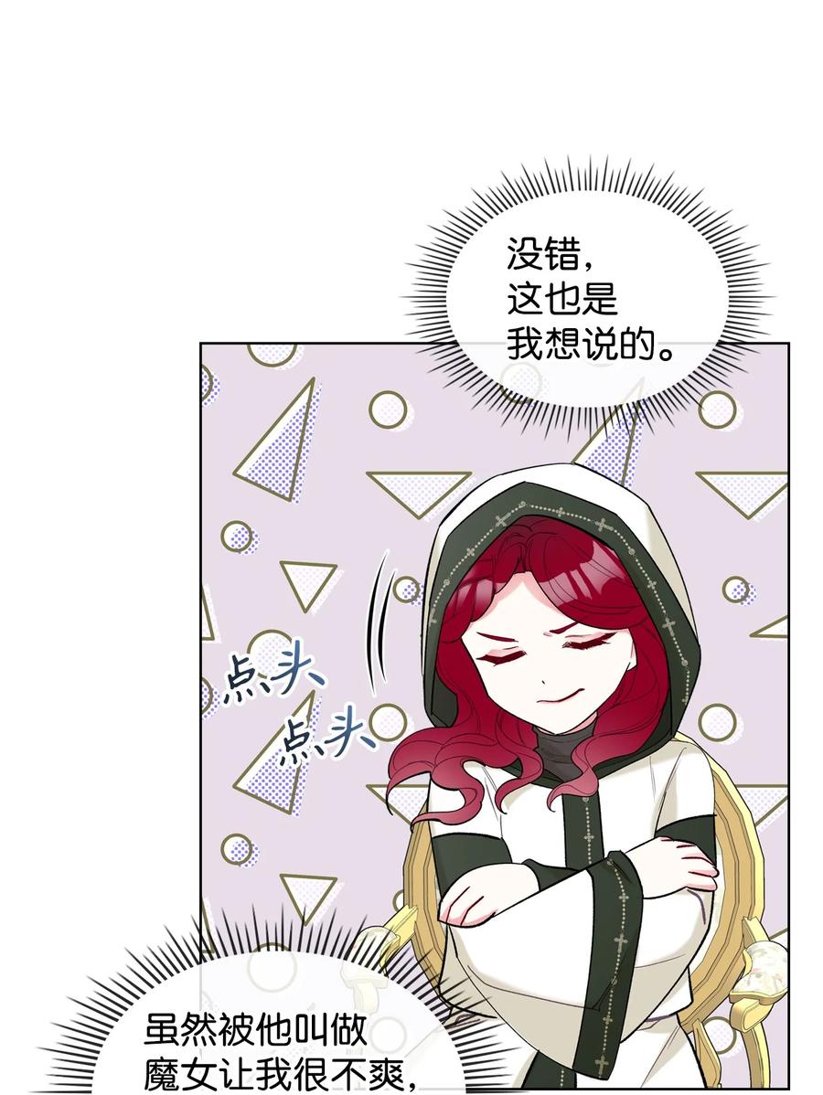 38 卡里安的美貌4