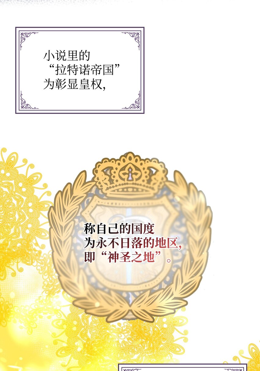 01 恶女降临87