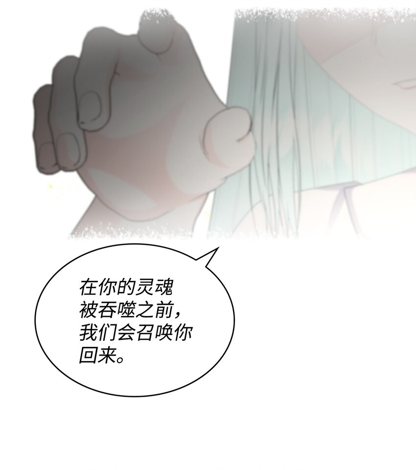 68 愚蠢的神83