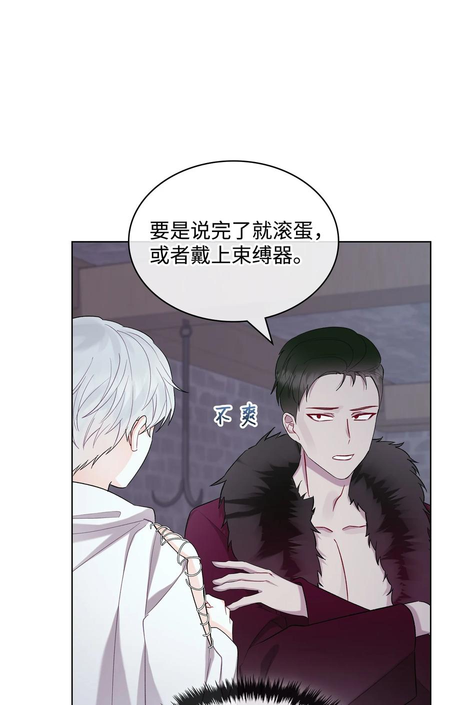 31 部署计划13