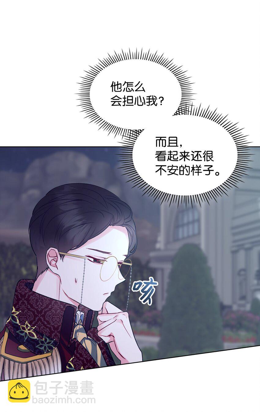 27 惹祸11