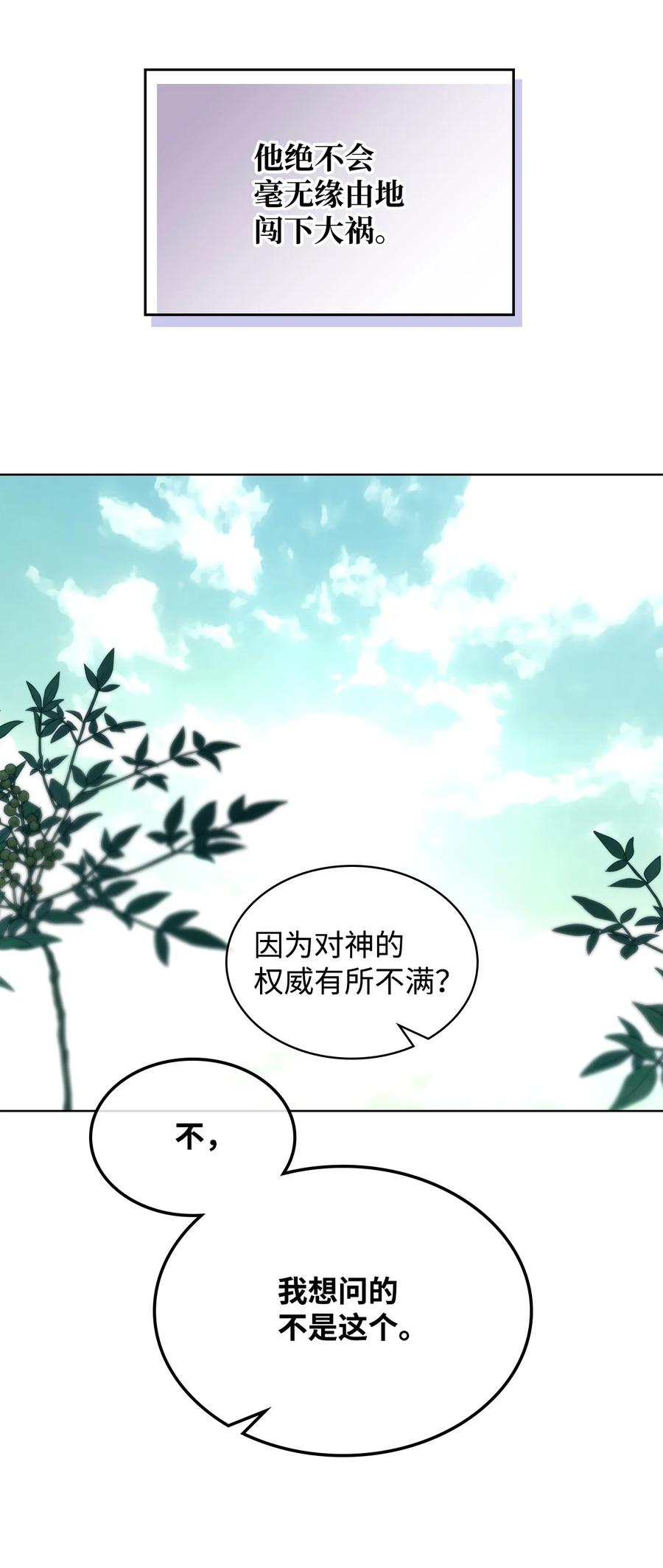 58 坦诚相对26