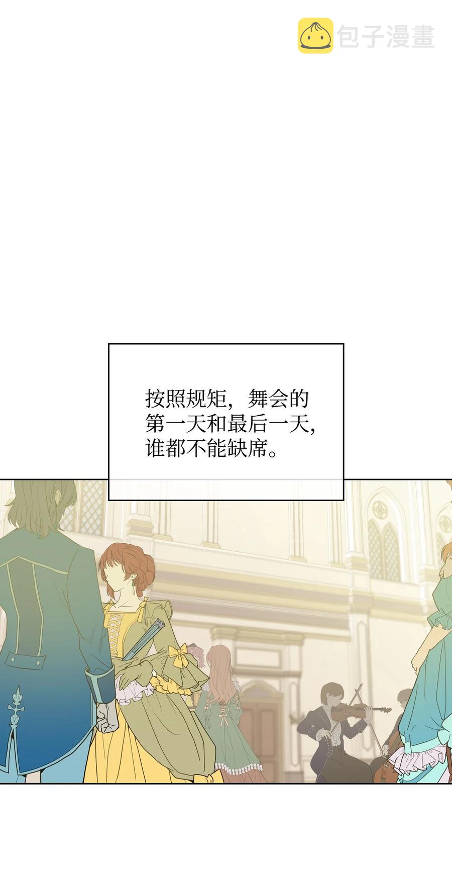 23 哥哥只属于我44