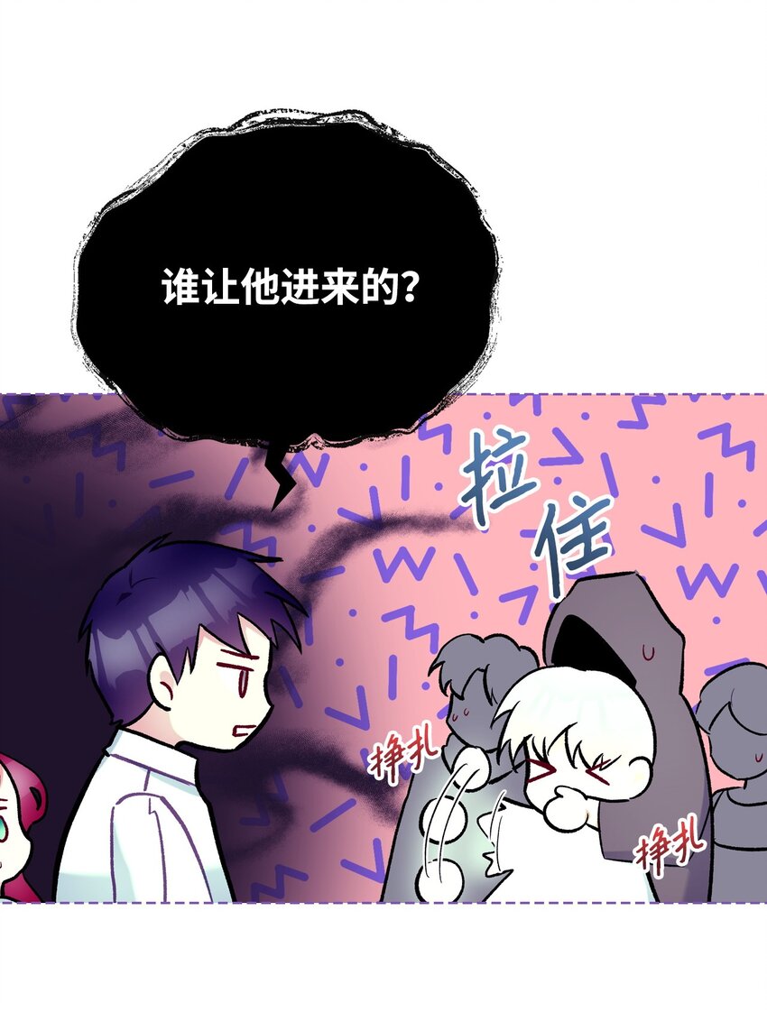 70 惩罚12