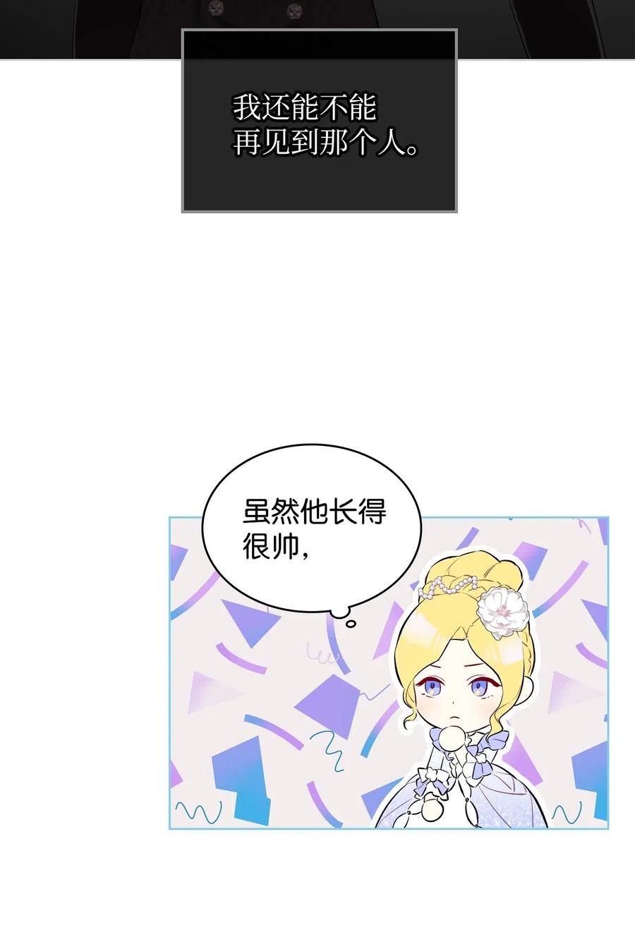 12 戎装完毕46