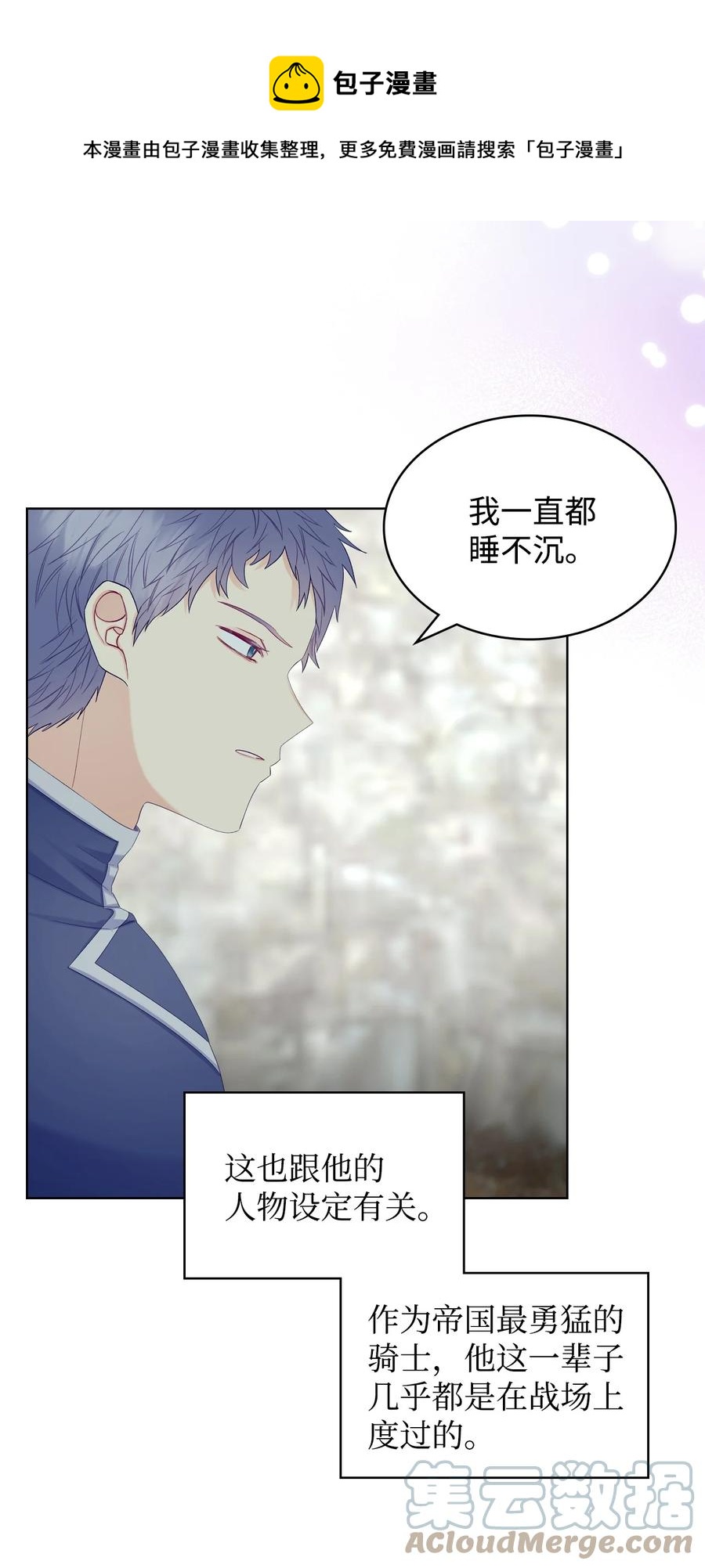 49 神力39