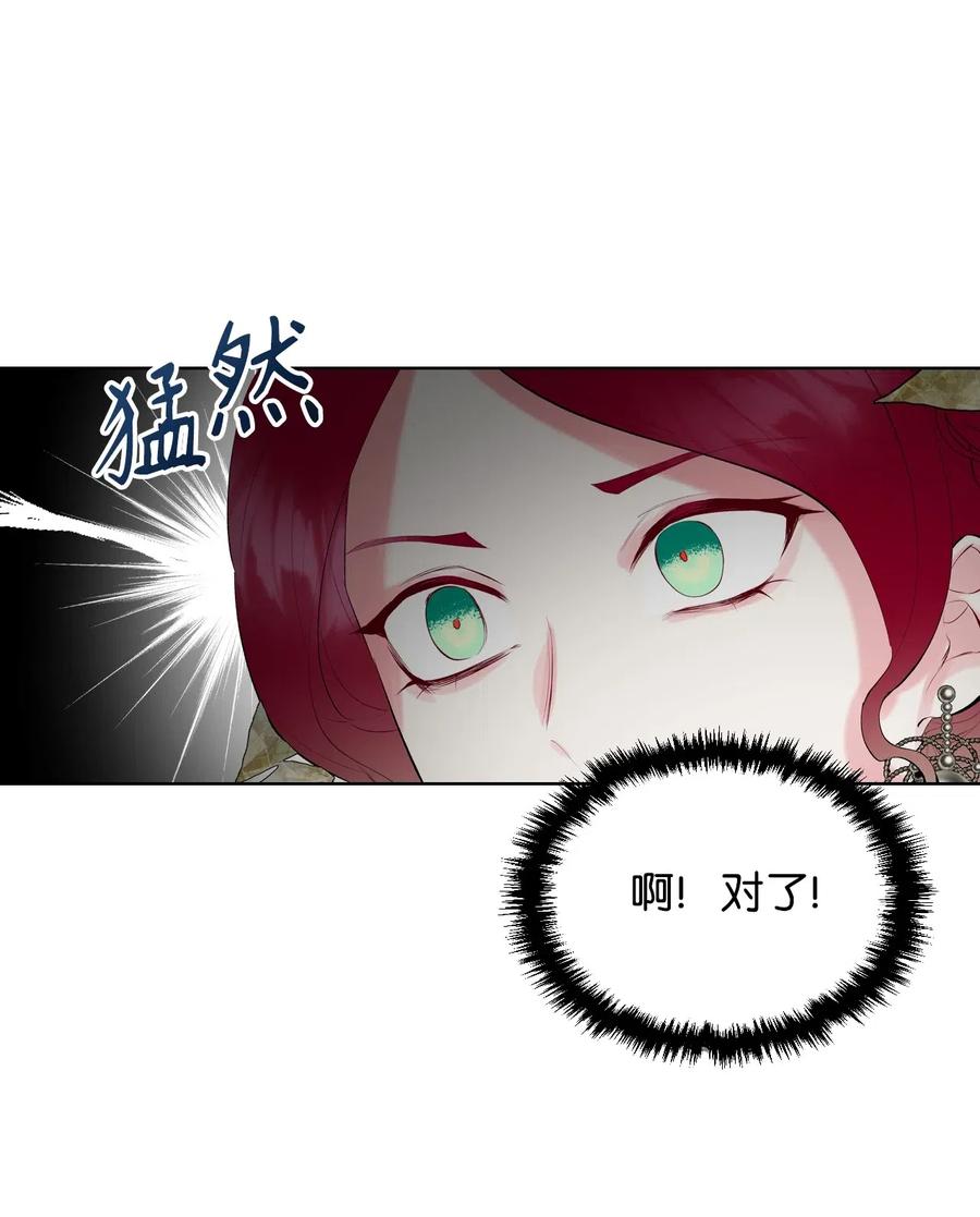 14 反击13