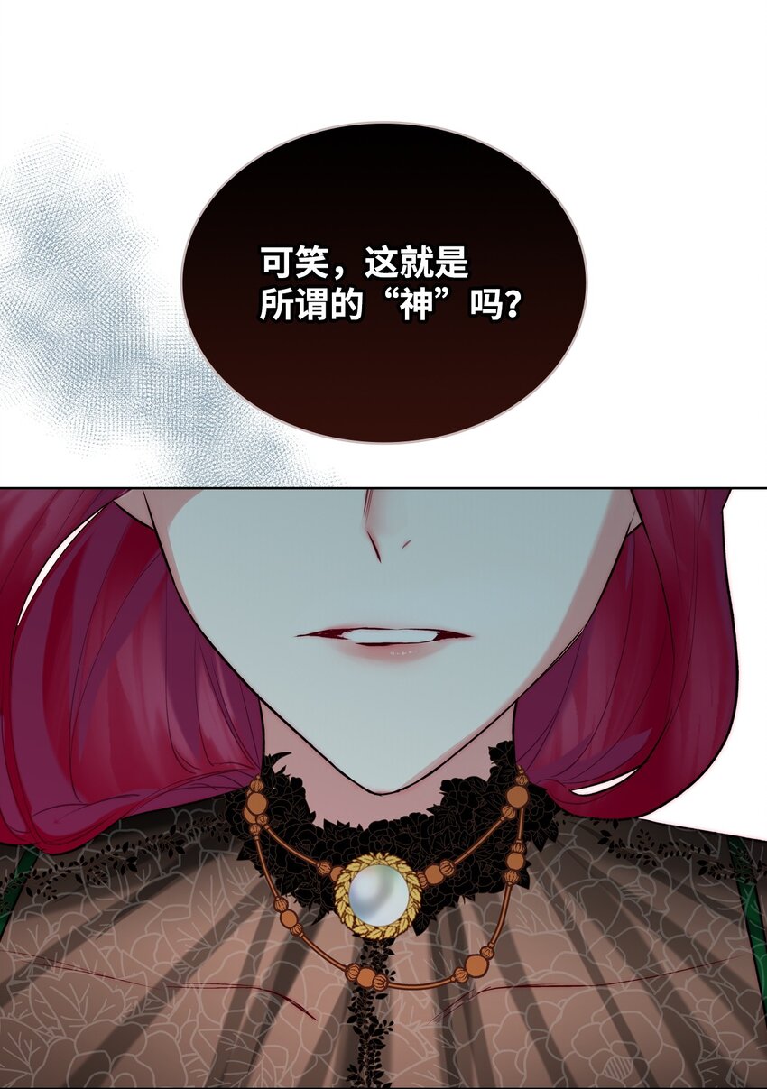 04 所谓的神76