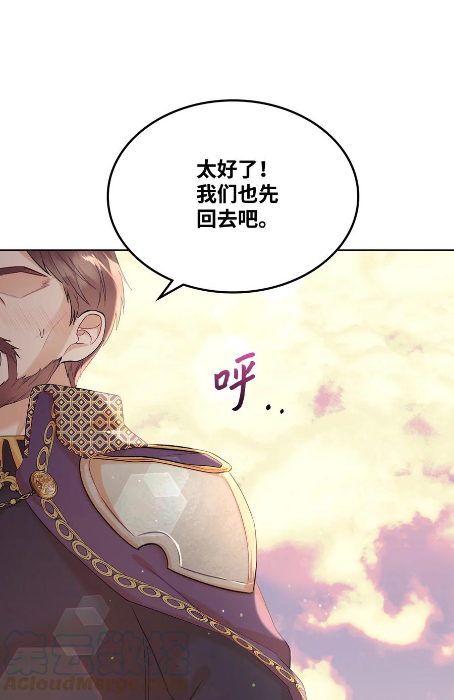 41 勇敢救人57