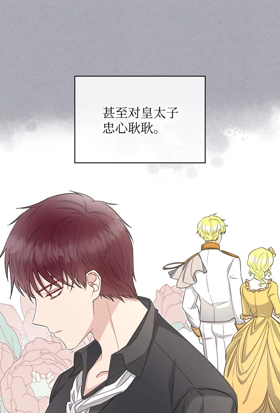 33 施救28