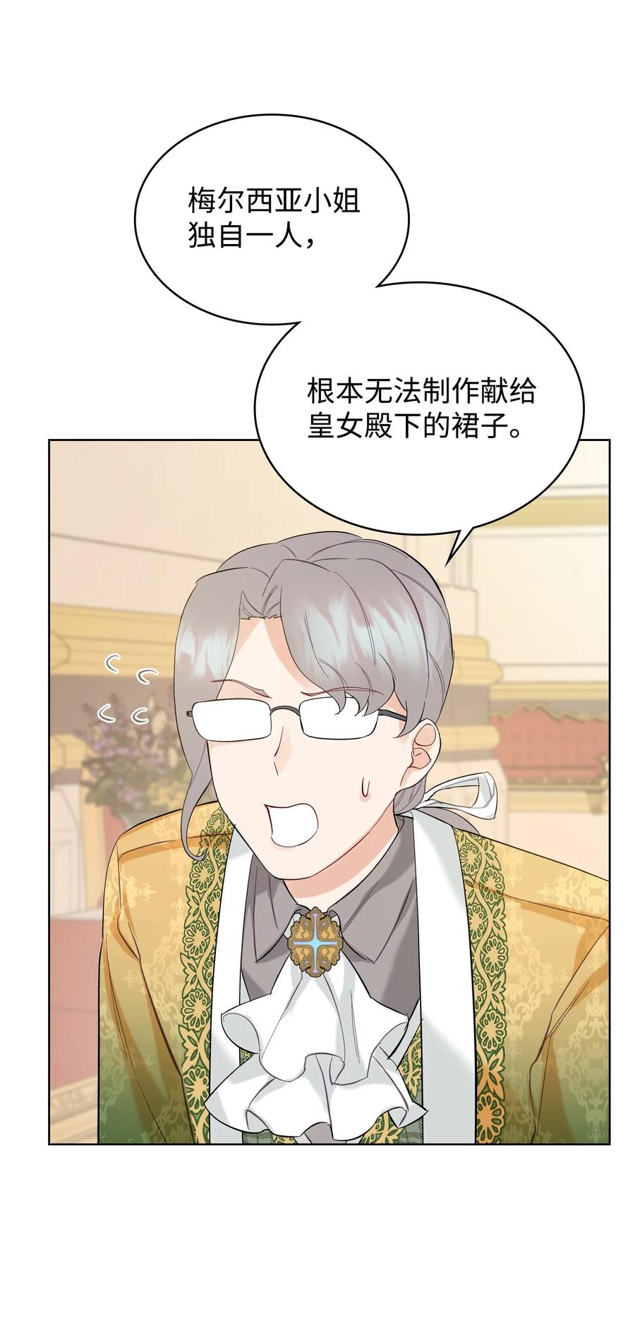 19 绑架22