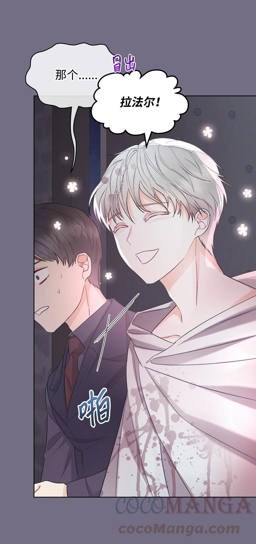 30 夜幕街51