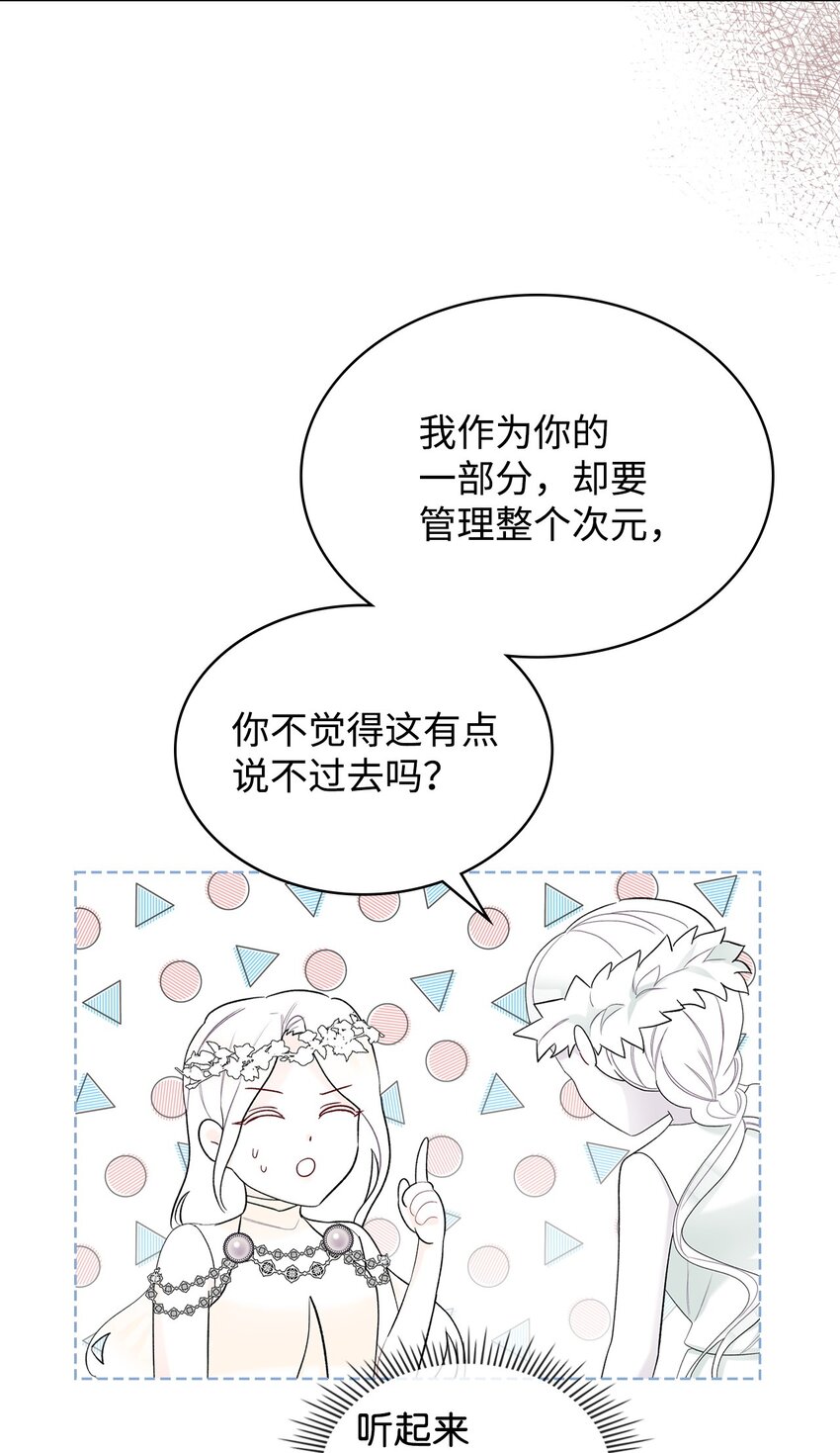 69 不在乎30
