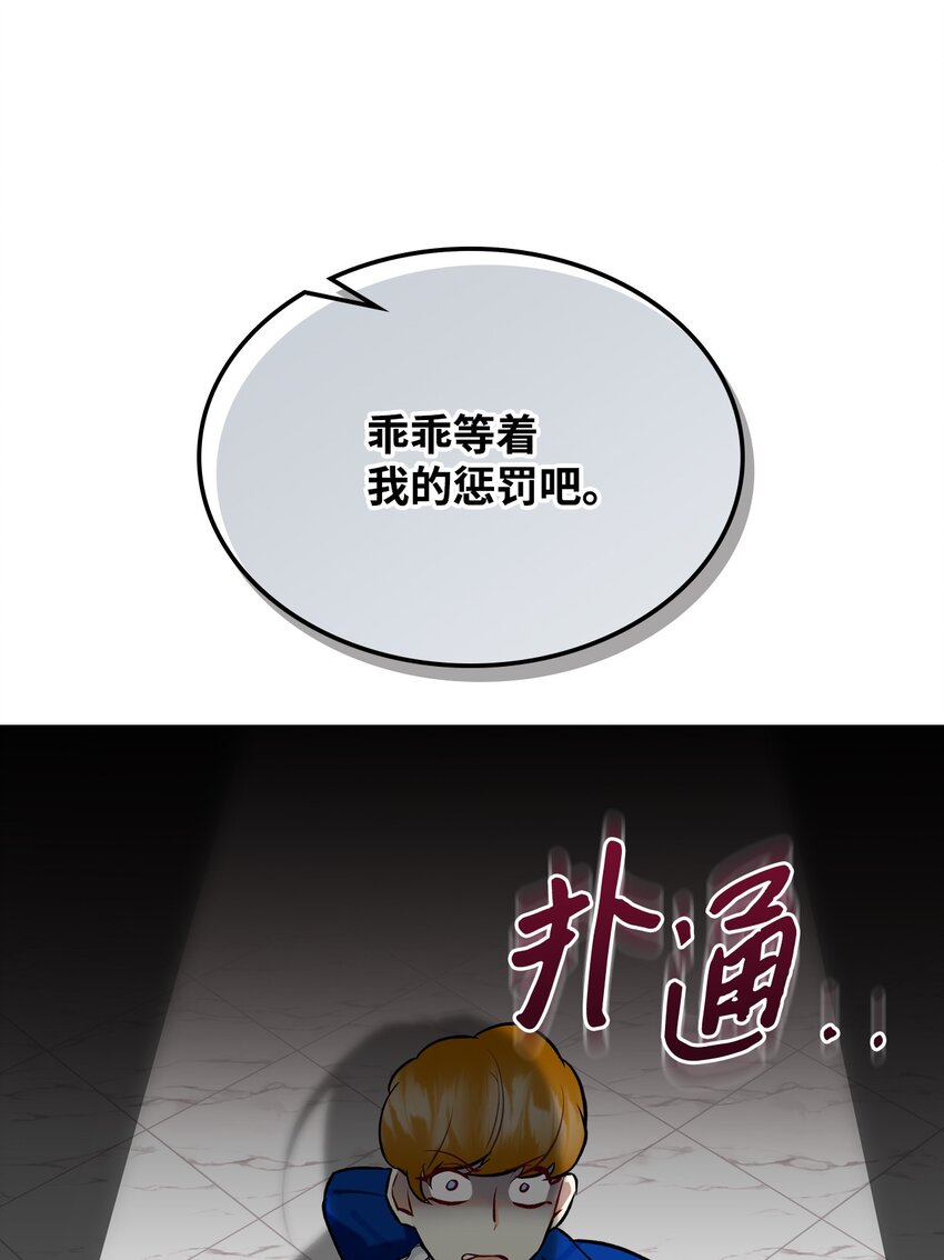 07 第一次61