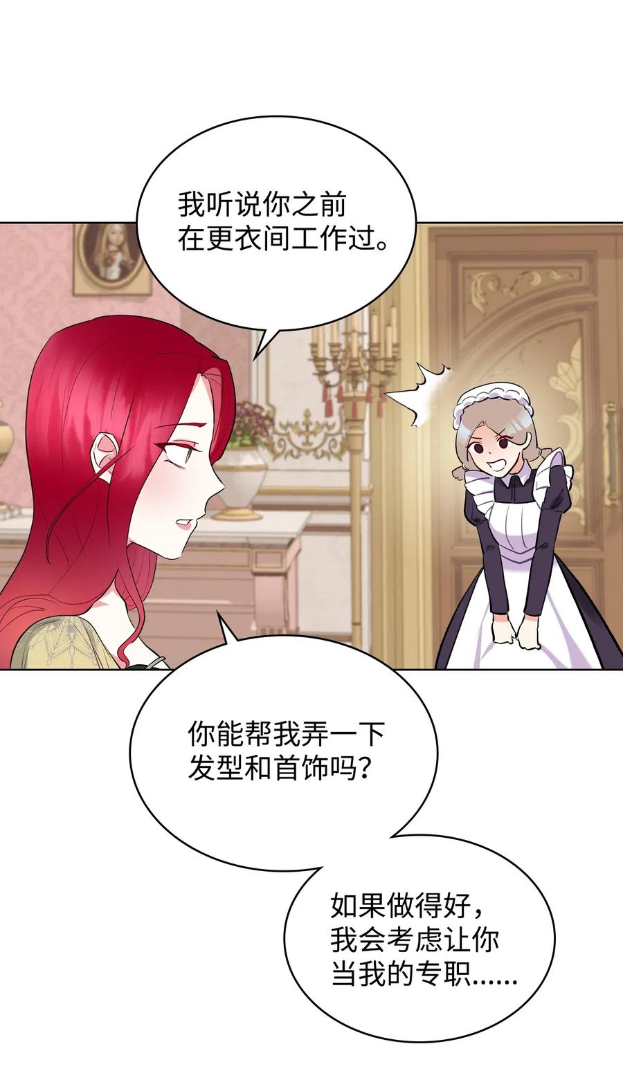 12 戎装完毕61