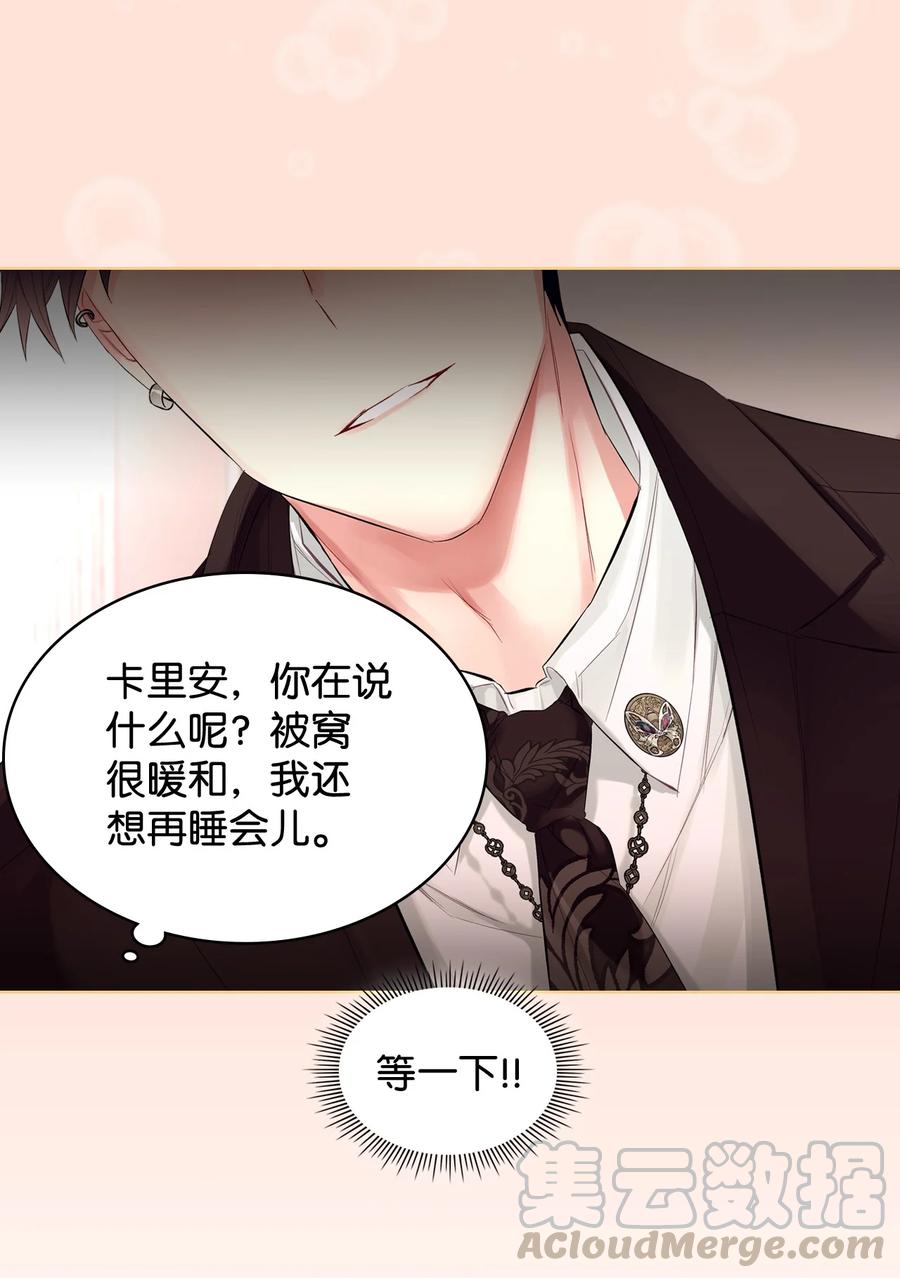 21 真心话12