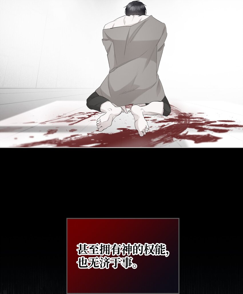 67 觉醒21